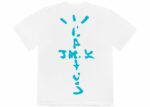 TRAVIS SCOTT X MCDONALD'S JACK SMILE T-SHIRT WHITE